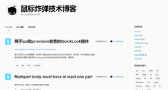 Desktop Screenshot of flashj.cn